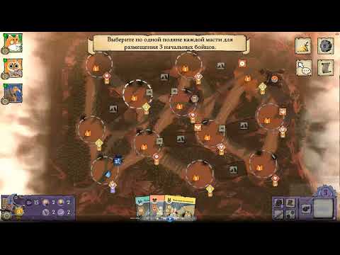 Видео: Корни стратегия/тактика за Вороний сговор 1.1 (Root strategy/tactics for Corvid Conspiracy 1.1)