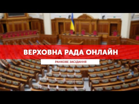 Видео: 🛑 Зібльшення податків, незаконна вирубка, контракти ЗСУ з іноземцями: ВРУ за 10.10 | СтопКор