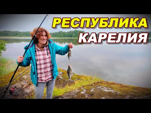 Видео: В Карелию на машине\Нас затопило\Рыбалка #карелия #рыбалка