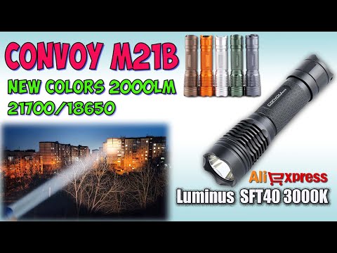 Видео: Convoy M21B SFT40 3000K ♦ Обзор, замеры, ночные тесты. Night Tests. Full  review.
