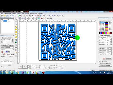 Видео: QR-код EzCad. Просто быстро!