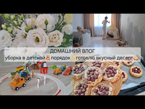 Видео: Спокойная домашняя волна✨️