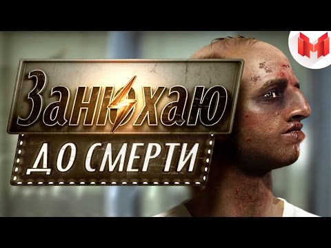 Видео: #1 Fallout 4 "Баги, Приколы, Фейлы"
