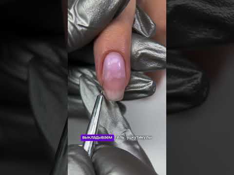 Видео: 🔥ГРАДИЕНТ ГЕЛЯМИ🔥 #гель #nails #nailart #ногти #маникюр #manicure #дизайнногтей #татьянасидоренко