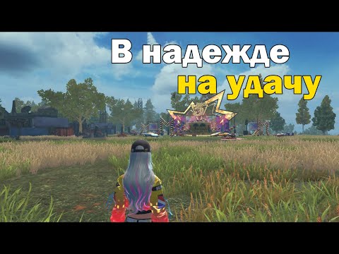 Видео: Соло выживание на стандартном сервере в #lios  #lastislandofsurvival #rustmobile #ldrs