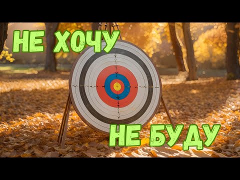 Видео: ‼️НЕ ХОЧУ И НЕ БУДУ. Почему верующие не хотят служить? | Виталий Костюкевич