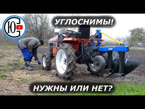 Видео: Переделал ОТВАЛЫ и УГЛОСНИМЫ. Завершаем вспашку.