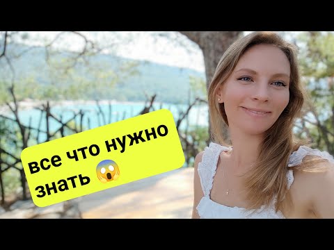 Видео: Турция.Что творится? 😱😱 Кемер 2024 море, погода, шопинг, рынок Отдых в Турции осенью. влог кемер.