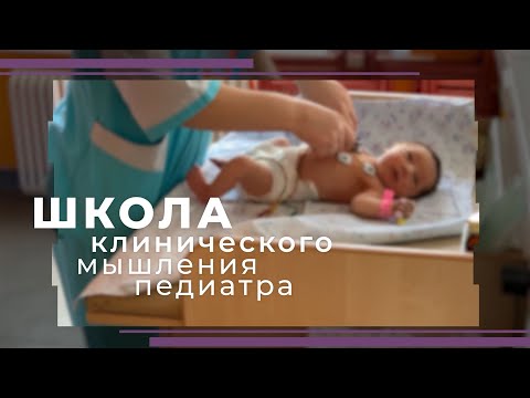 Видео: 19:00 26.03.2023 Болезнь Гиршпрунга