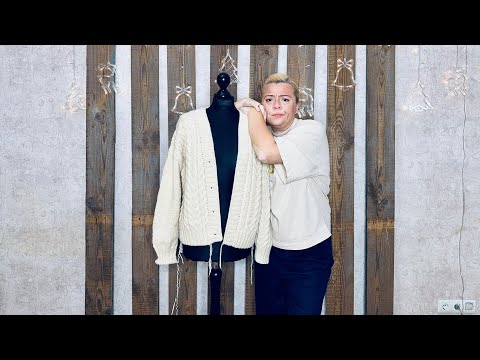 Видео: Облом с кардиганом.
