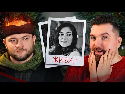 Видео: ДОЧЬ МИЛЛИОНЕРА ПОХИТИЛИ И ЗАКОПАЛИ ЗАЖИВО НА РОЖДЕСТВО