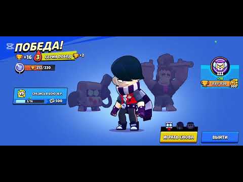 Видео: Апаем 3000кубков