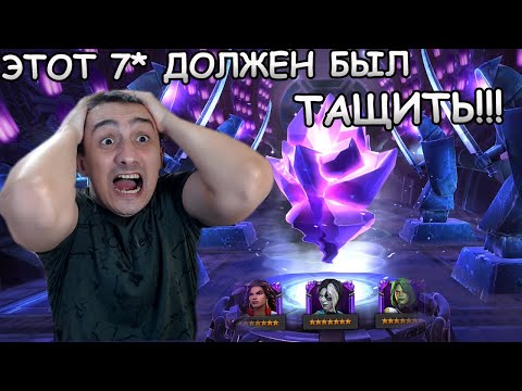 Видео: ОТКРЫТИЕ КРИСТАЛЛОВ | ВСЯ НАДЕЖДА НА ЭТОТ 7*!!! | Marvel: Contest of Champions