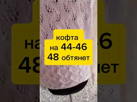 Видео: ВЯЗАНЫЙ РЫНОК КЧР///04.10.2025 г//ЗАКАЗЫ НА ВАТСАП 89187160354 Диана 