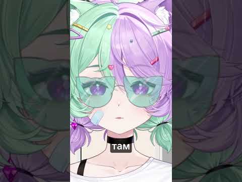 Видео: плоская витуберша