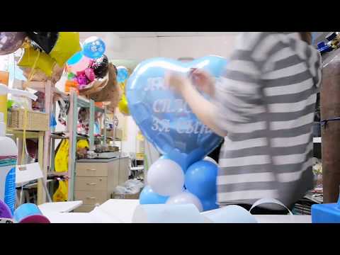 Видео: Стойка на выписку из воздушных шаров Stand on the extract of balloons Estante de descarga de globos