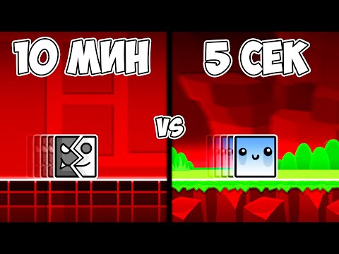 Видео: НУБ ЗАТРОЛЛИЛ ПРО В ПЕРВОЙ ВЕРСИИ GEOMETRY DASH