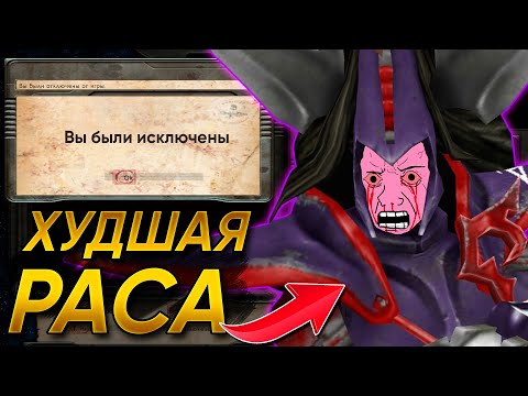 Видео: ВСЕ НЕНАВИДЯТ ДАРК ЭЛЬДАР | Warhammer 40000 Dawn of War: Soulstorm