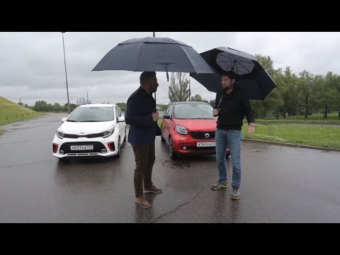 Видео: Что круче? Kia Picanto GT Line VS Smart Forfour | Выбор есть!