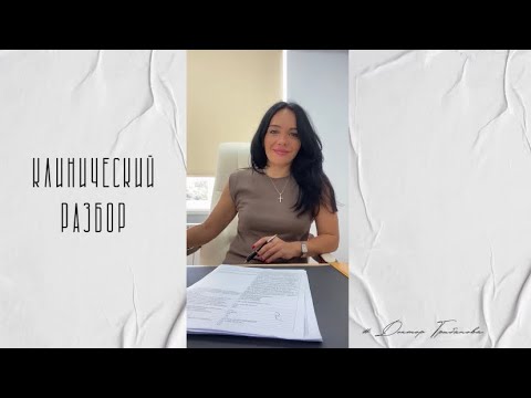 Видео: ЭНДОМЕТРИОЗ ПОСЛЕ РОДОВ / ПОЧЕМУ НЕТ ИМПЛАНТАЦИИ / РУБЕЦ НА МАТКЕ