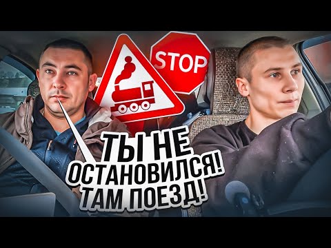 Видео: Пробный экзамен. Ошибки были - исправим!   #automobile #пдд #автошкола #воткинск
