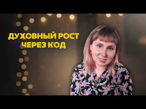 Видео: Нумеролог & Коуч: Почему дата рождения — это 100% гарантия результата? #трансформация #сценарийжизни