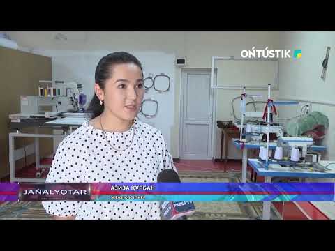 Видео: Алтын инесімен кәсібін дөңгелеткен тігінші