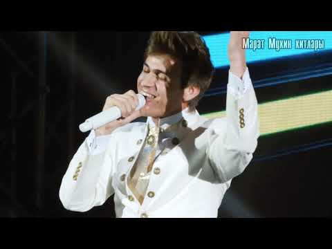 Видео: РИШАТ ТУХВАТУЛЛИН - Синнэн башка (М.Мухин хитлары концерты)