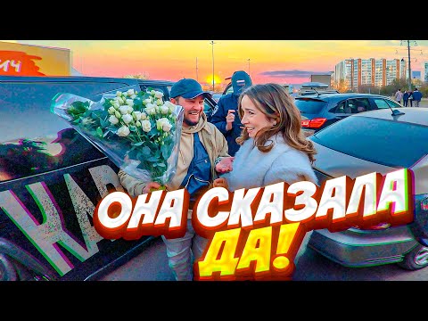 Видео: Креативное предложение руки и сердца! Работает ОМОН! Розыгрыш!