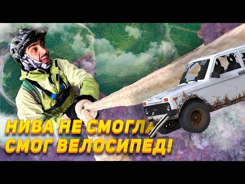 Видео: Электровелосипед и физнагрузка? Горный велосипед. Велопокатушки.