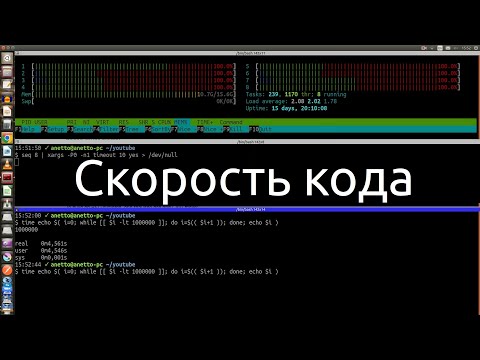 Видео: Методика измерения времени работы программы. Как загрузка CPU/memory/IO влияет на производительность