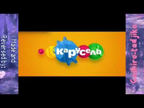 Видео: Карусель все анонсы 2015 осень + наоборот