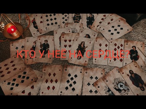 Видео: ГАДАНИЕ ДЛЯ МУЖЧИН🔮 БУДЕТ ЛИ РАЗГОВОР С ВАМИ⁉️