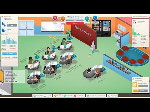 Видео: 47 - Ігрові світи чекають на нас - Game Dev Tycoon - 2025-08-30