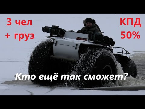 Видео: #вездеход МИНИ выход на гладкий лёд с грузом. Тест #переломок Ураган на заводских шинах и обдирышах