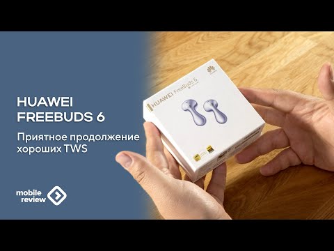 Видео: TWS-наушники Huawei Freebuds 6 - отличный звук, необычная форма