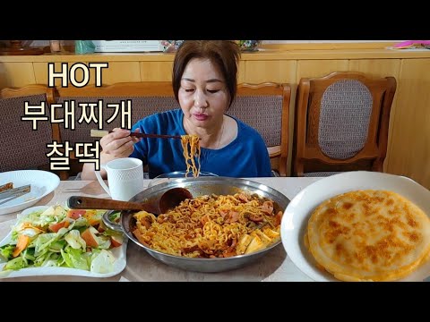 Видео: ОСТРАЯ СОЛЯНКА ПО КОРЕЙСКИ - ПУДЭЧИГЕ  ГОТОВЛЮ С РИСОВЫМ ПИРОГОМ С СЫРНОЙ НАЧИНКОЙ ✔REAL MUKBANG