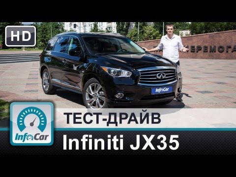 Видео: Infiniti JX35 - тест-драйв от InfoCar.ua (Инфинити QX60)