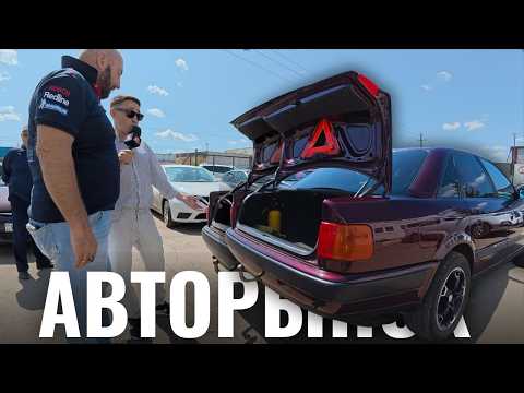 Видео: АВТОРЫНОК🔥 Едем в КАРАГАНДУ 🔥 AUDU Quattro от Яковлевича/Mercedes Benz из Кореи 🇰🇷/ VW T5 Multivan