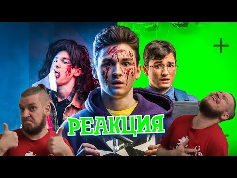 Видео: Как снималась ПОСЛЕДНЯЯ КНОПКА 2? | Часть 1 | РЕАКЦИЯ на Брайна Мапса (TheBrianMaps)