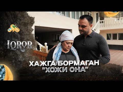 Видео: Хажга бормаган "хожи она"... Iqror, 544 - son