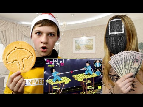 Видео: 500 долларов за ПОБЕДУ! Игра в кальмара ЧЕЛЛЕНДЖ на выбывание