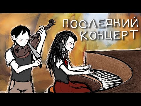 Видео: О чём была Omori (Часть 2)