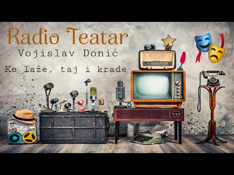 Видео: Vojislav Donić - Ko laže, taj i krade (radio drama, радио драма)