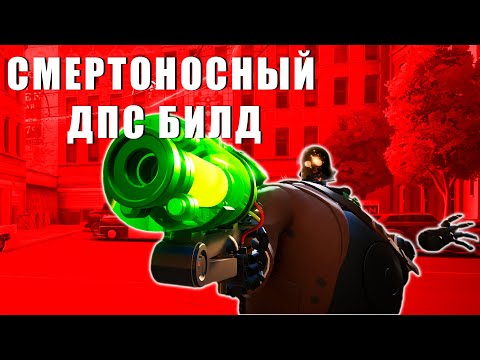 Видео: Динамо -  Лучший ДПС в игре Deadlock | Динамо гайд!