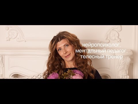 Видео: Губка Райха