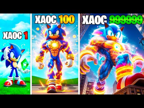 Видео: ПРОКАЧАЛ СОНИКА В ХАОС СОНИКА в ГТА 5 ОНЛАЙН (GTA 5 ONLINE)