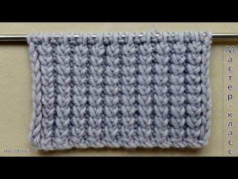 Видео: Объемный эффектный узор-резинка Сердечки. Мастер-класс. Вязание спицами