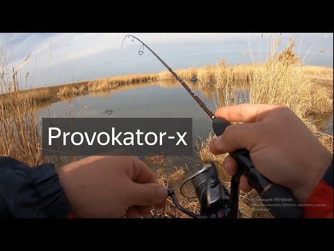 Видео: Первый тест Norstream Provokator x PRXS-662ULL ,1 часть одной весенней рыбалки . Как уйти от ноля  ?