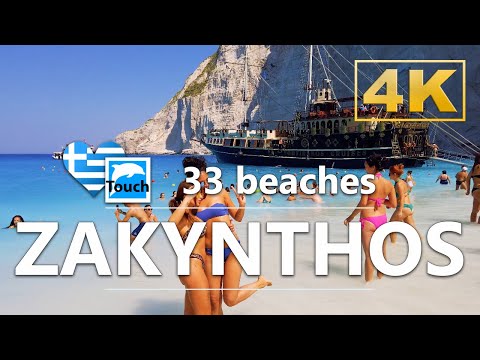 Видео: 33 пляжа острова Закинтос, Греция ► Гид по пляжу, 29 минут 4K #TouchGreece